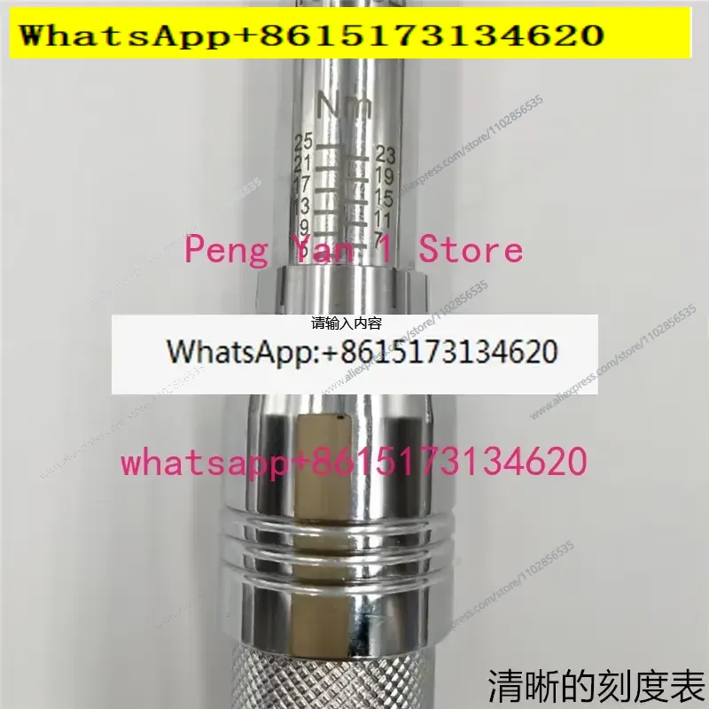 طقم مفتاح عزم بسقاطة AM-6 10 1 - مراجعة Wrench Set وسعره